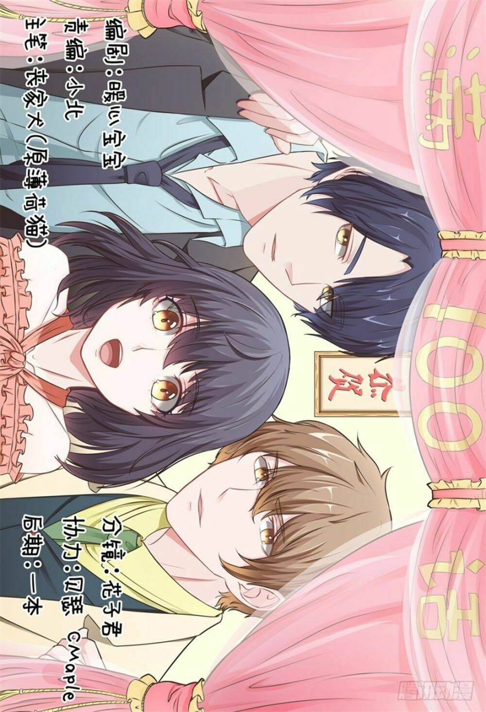 Thiên Kim Đường Môn: Chapter 100