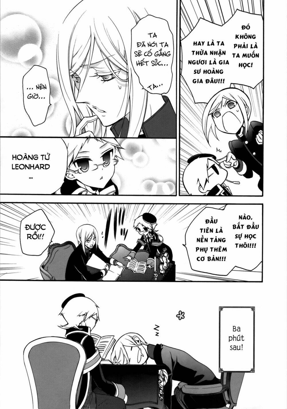 Oushitsu Kyoushi Haine: Chapter 7