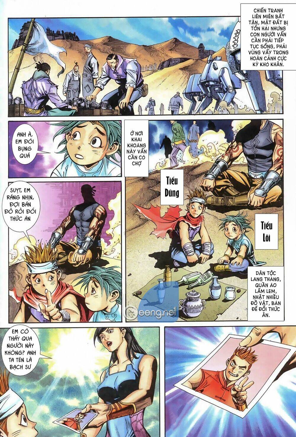 Vệ Tư Lý Hệ Liệt: Chapter 2