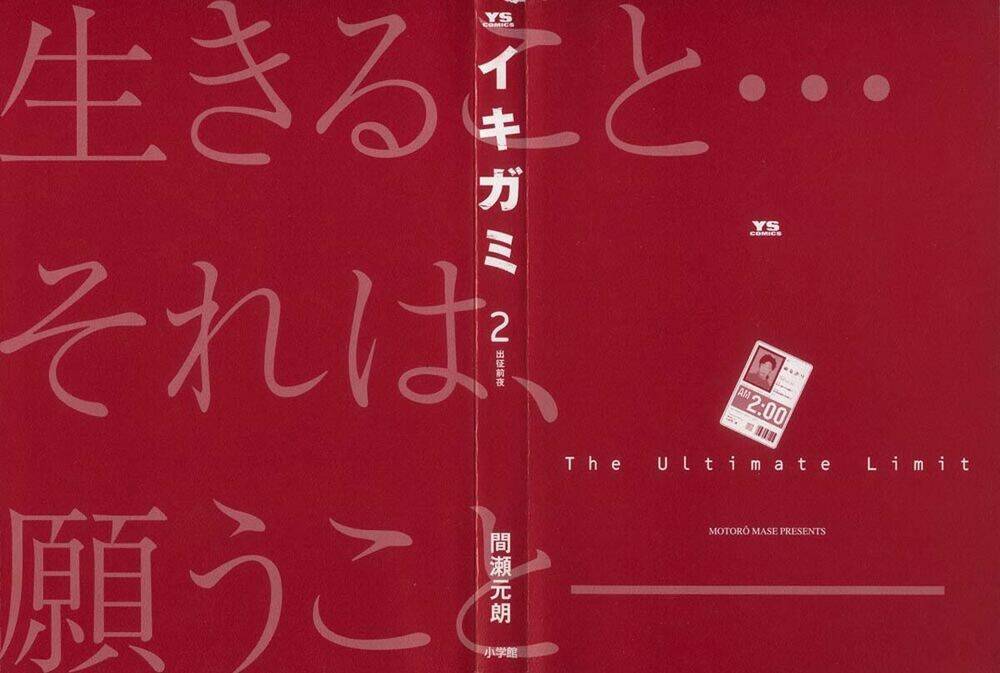 Giấy Báo Tử: Chapter 7