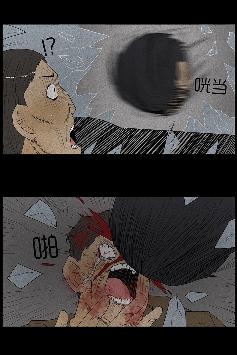 Chuyện Lạ Đêm Khuya: Chapter 21