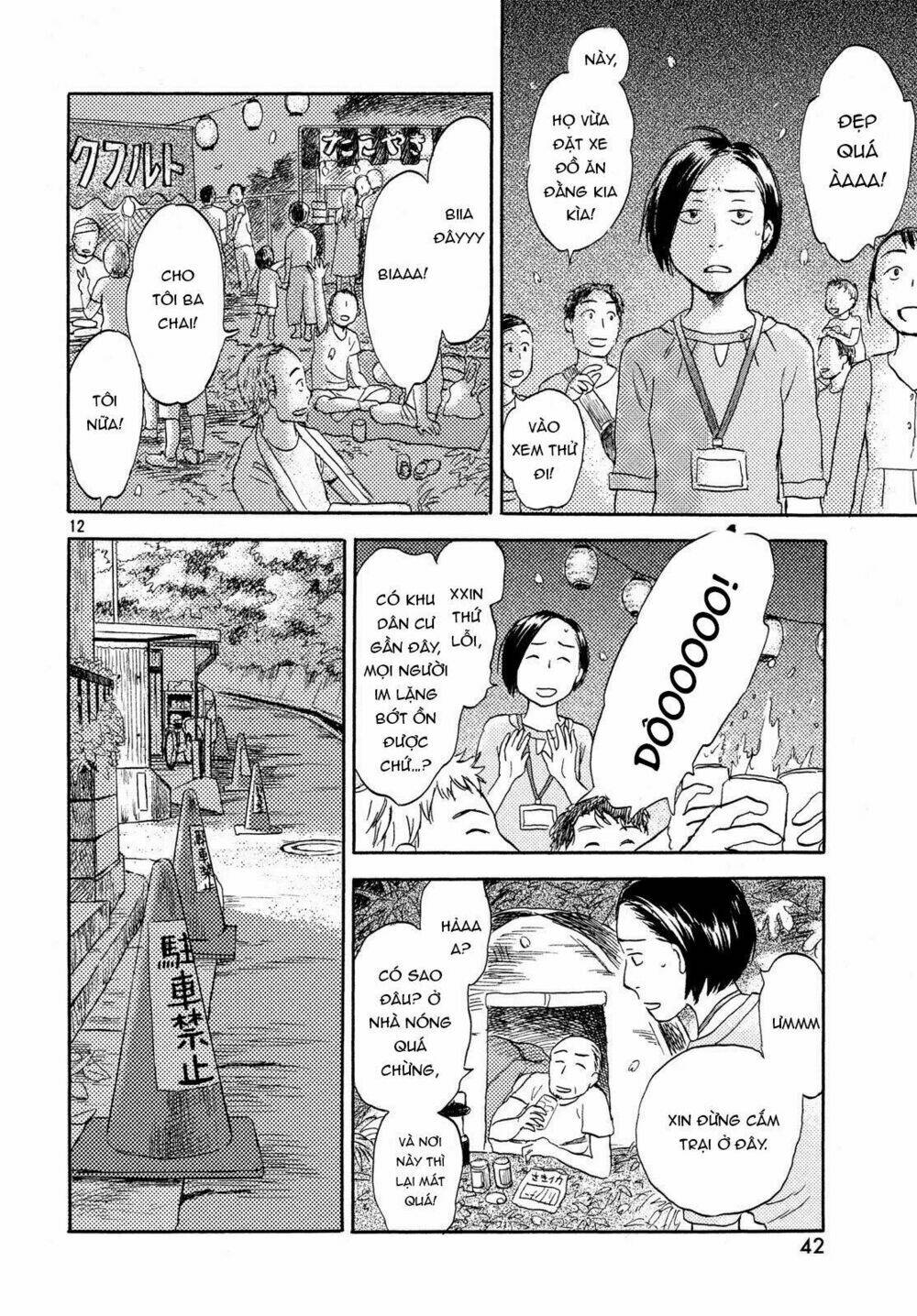 Neko Ga Nishi Mukya: Chapter 2