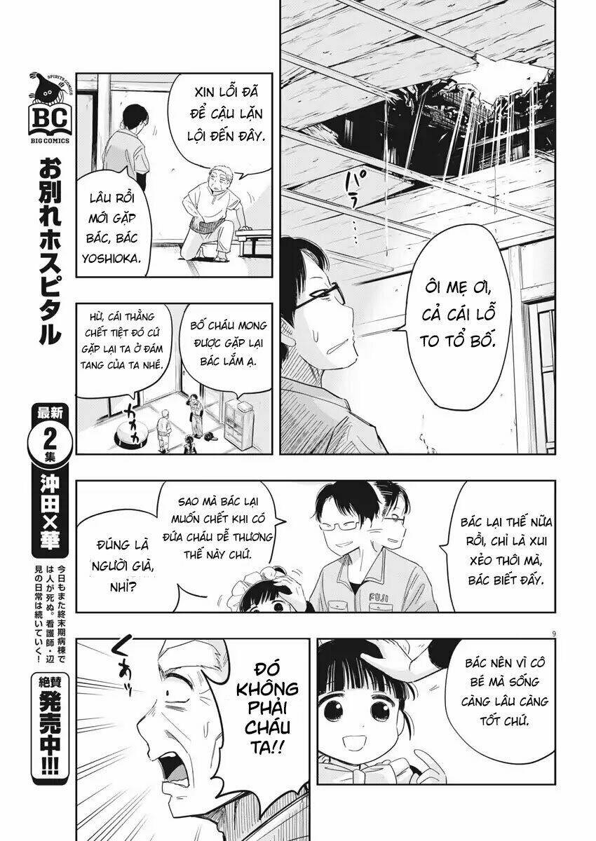 Ponkotsu Ponko: Chapter 8