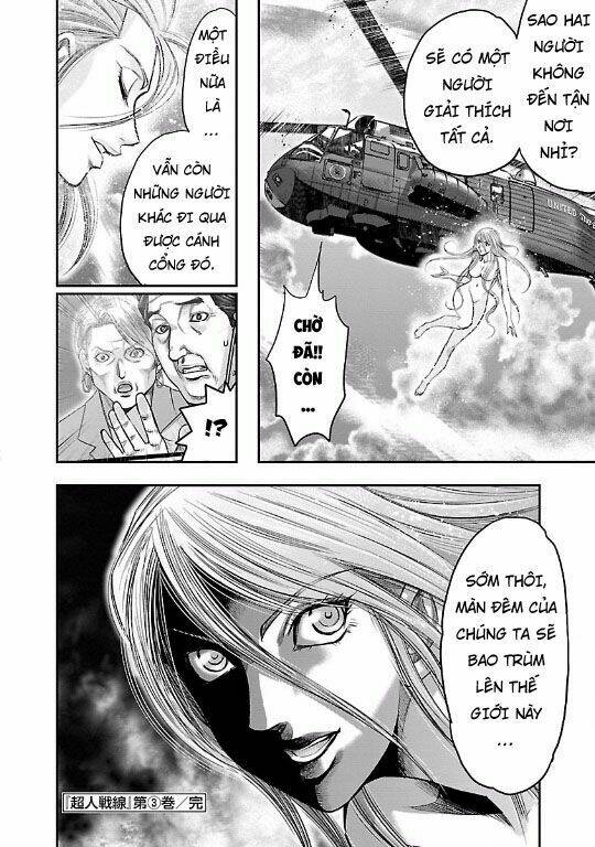 Choujin Sensen: Chapter 12