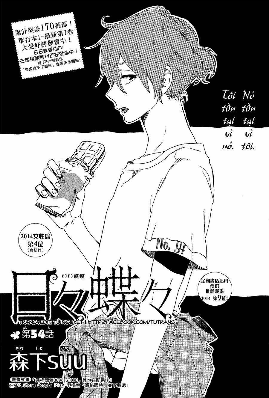 Hibi Chouchou: Chapter 54