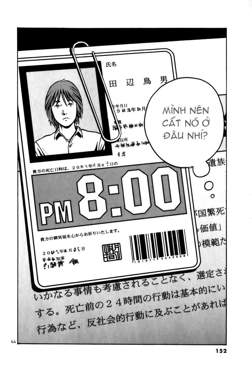 Ikigami: Chapter 1.4