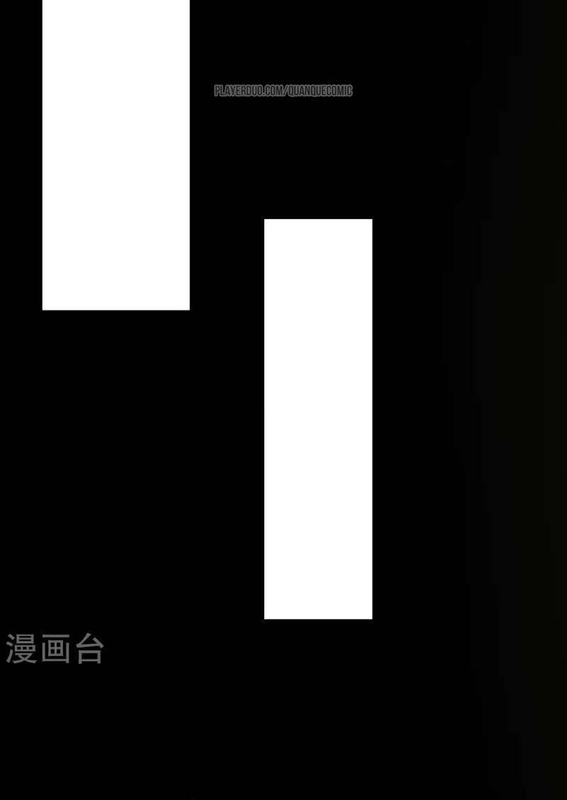 Vạn Giới Tiên Vương: Chapter 13