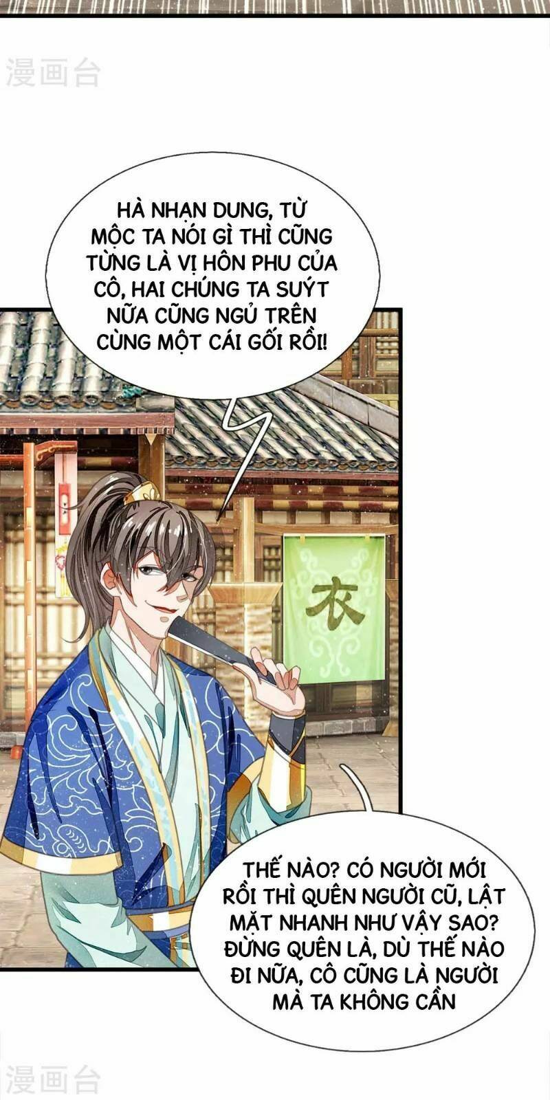 Đệ Nhất Hoàn Khố: Chapter 32