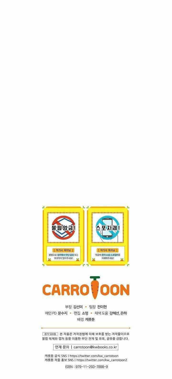 Kỵ Sĩ Đỏ Không Mê Tiền Mù Quáng: Chapter 21