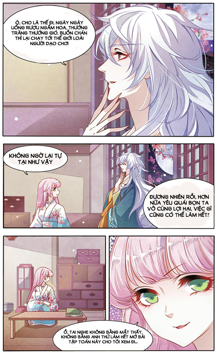 Luyến Thượng Vu Nữ Đích Yêu Chủ Đại Nhân: Chapter 4.5