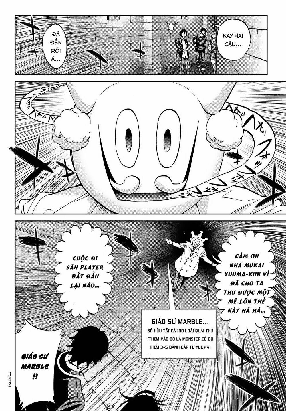 Real Account Ii: Chapter 107
