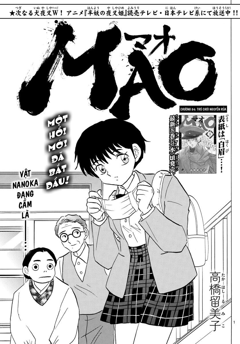 Mao (Takahashi Rumiko): Chapter 84