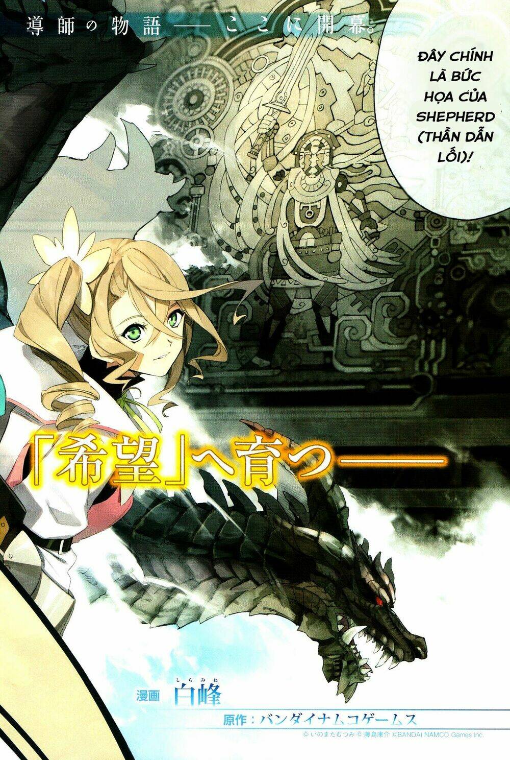 Tales of Zestiria: Chapter 1.1