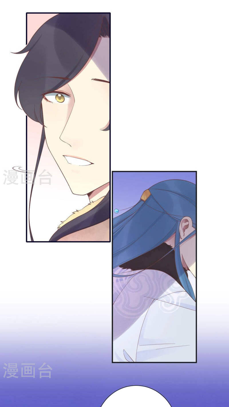 Hoàng Hậu Bận Lắm: Chapter 199