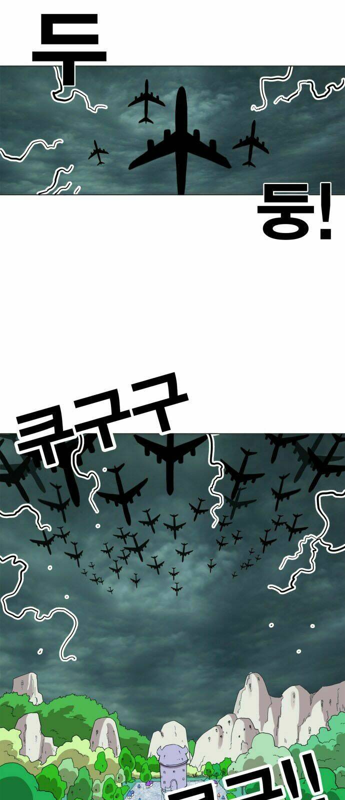 Hard Core Leveling Warrior: Chapter 102