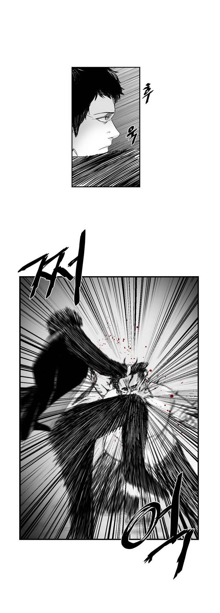 Dear Boy: Chapter 15