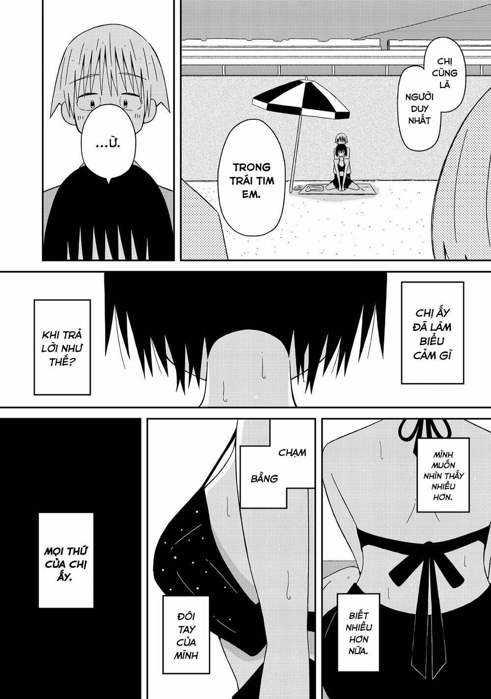 Supernova Wa Kiss No Mae Ni: Chapter 10