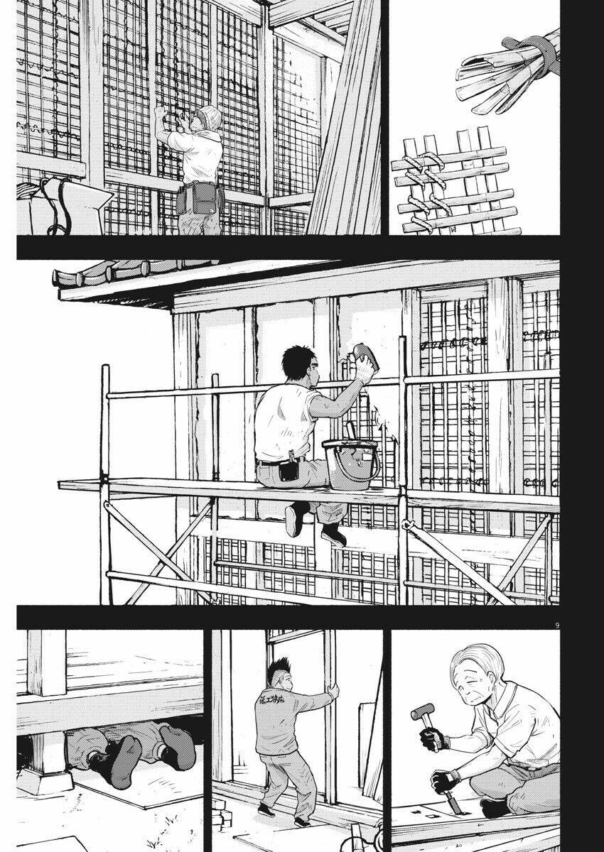 Ponkotsu Ponko: Chapter 73