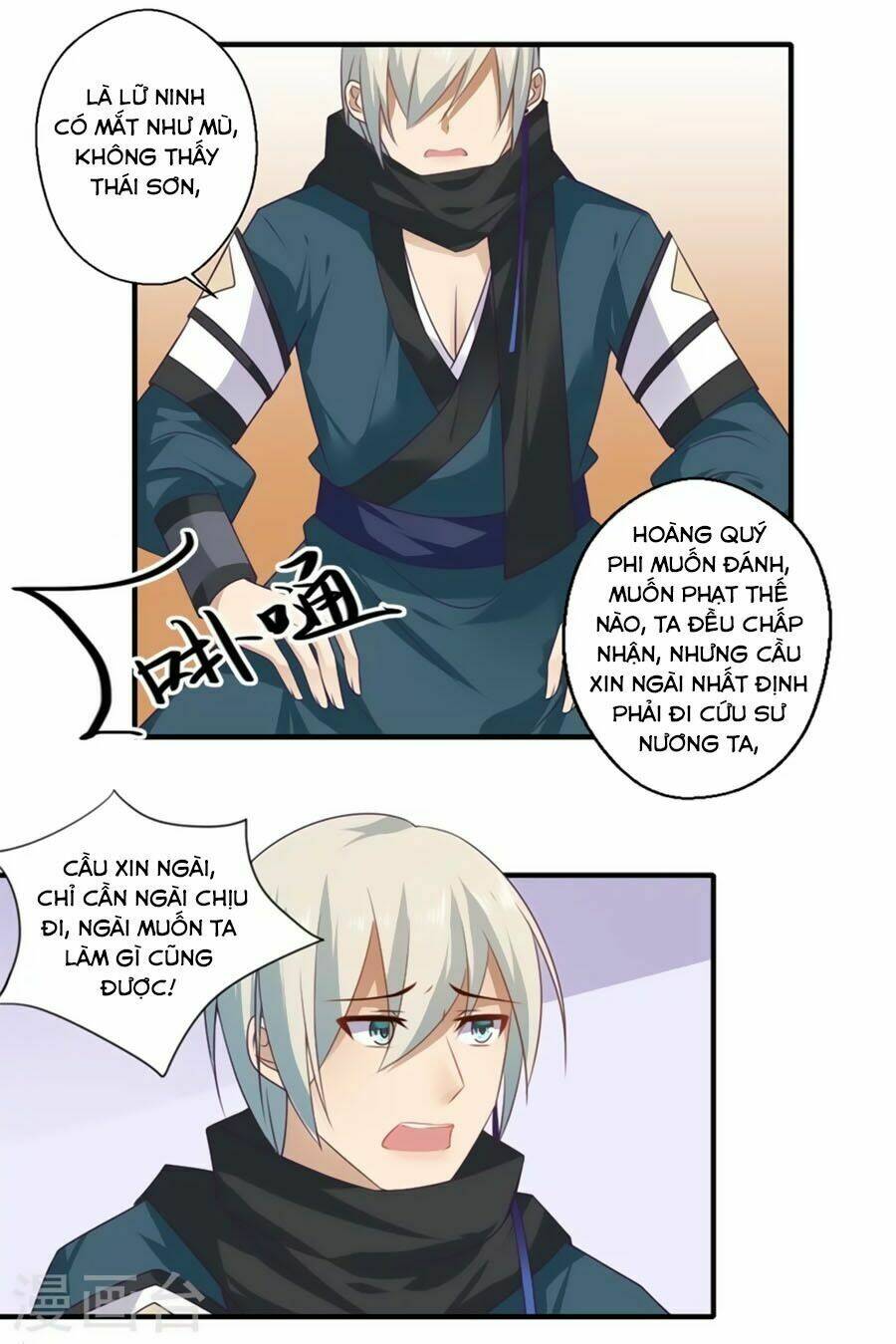 Khuynh Thế Y Phi Muốn Bỏ Chồng: Chapter 97