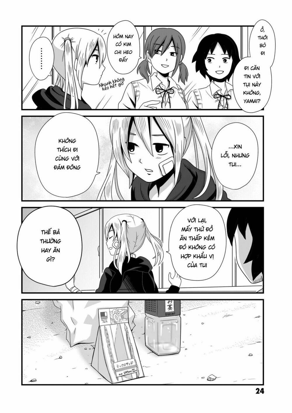 Joshikousei No Mudazukai: Chapter 5