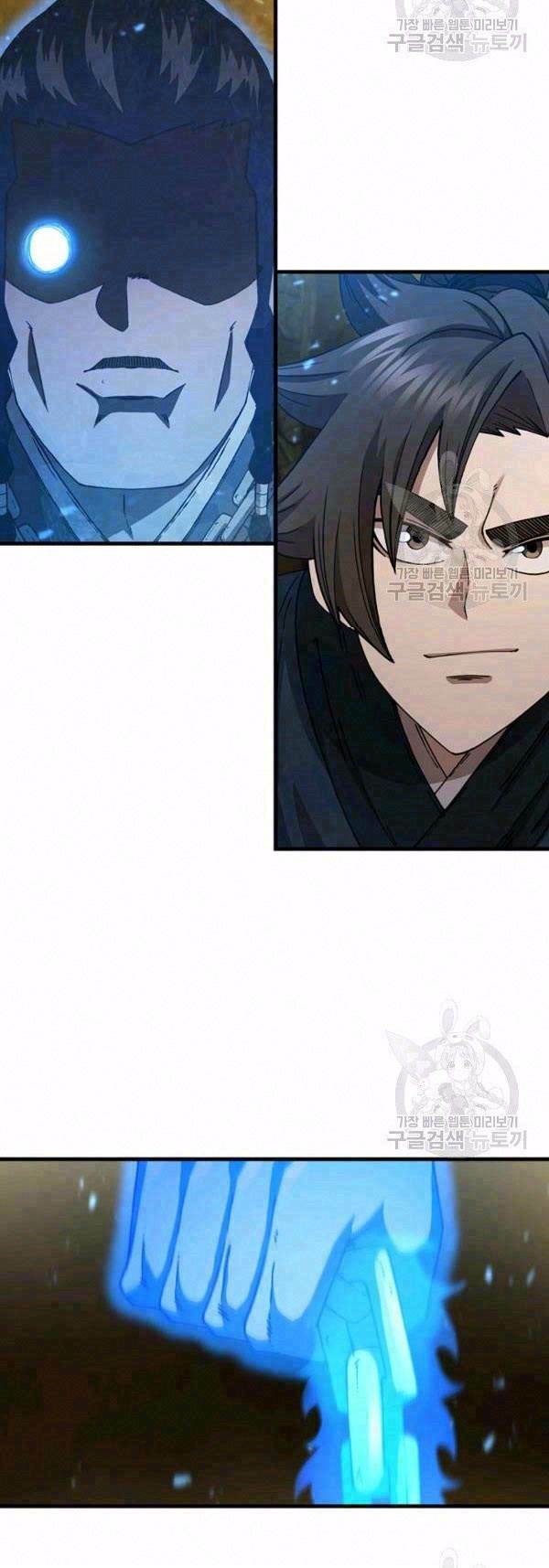 Thân Thủ Đệ Nhất Kiếm: Chapter 61