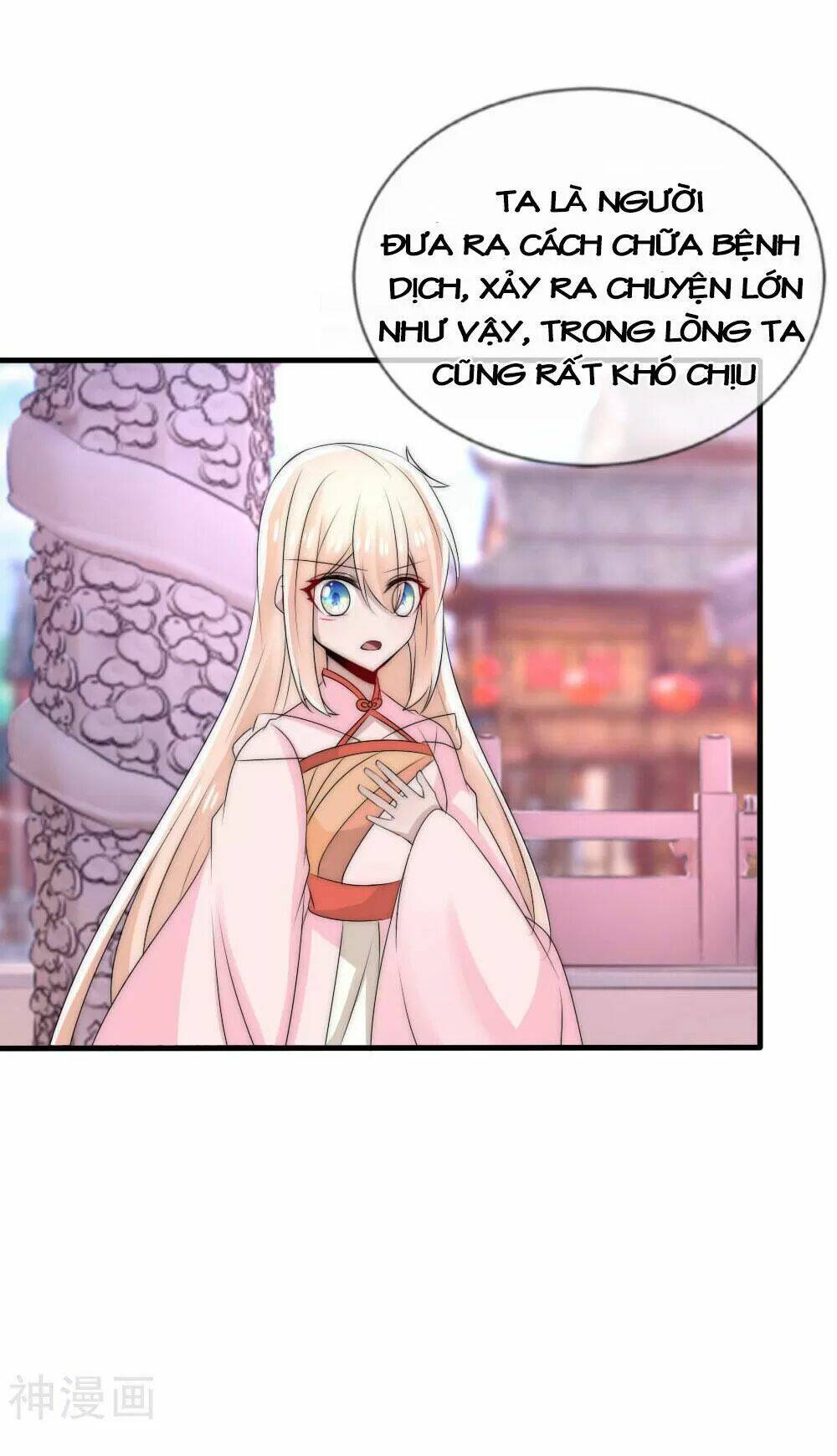 Kế Hoạch Sủng Ái Của Tiểu Công Chúa: Chapter 49