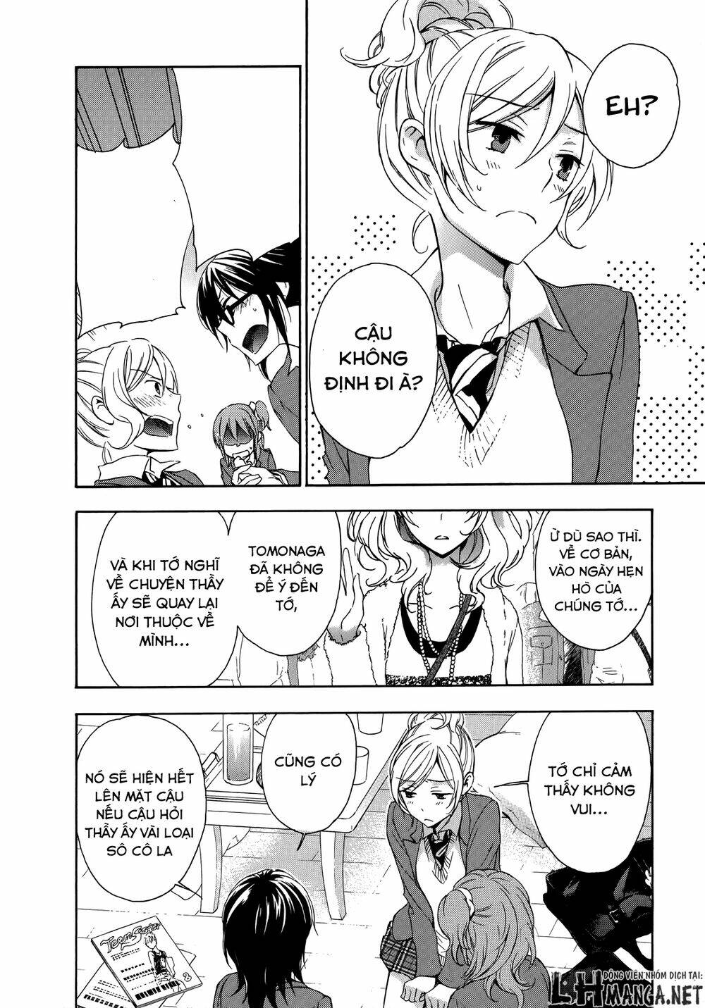 A Method To Make The Gentle World: Chapter 14