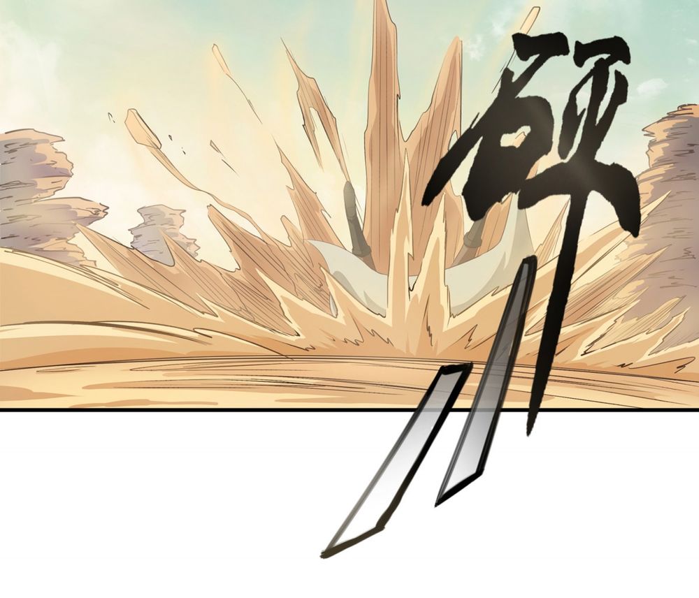 Thú Hồn Đạo: Chapter 4