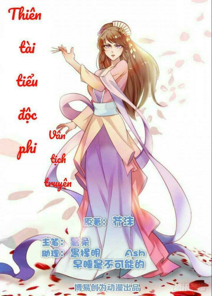 Thiên Tài Tiểu Độc Phi: Chapter 45