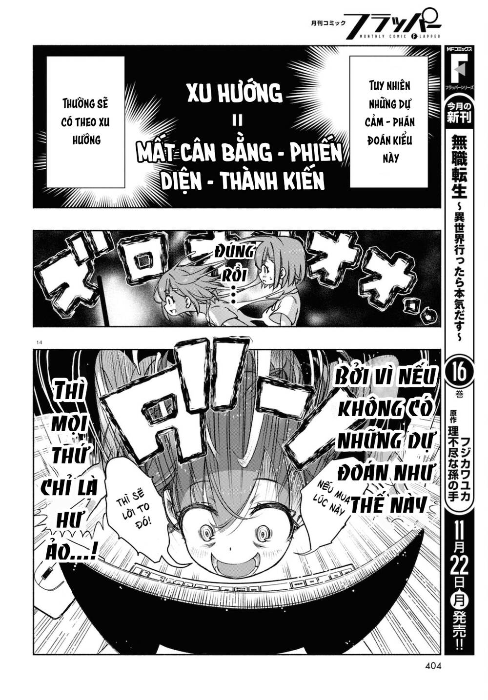 Fx Chiến Thần Kurumi Chan: Chapter 9