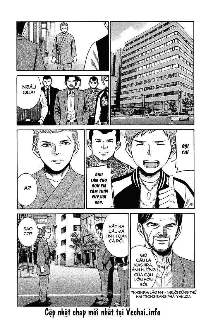 Não Phẳng Siêu Năng Lực: Chapter 43