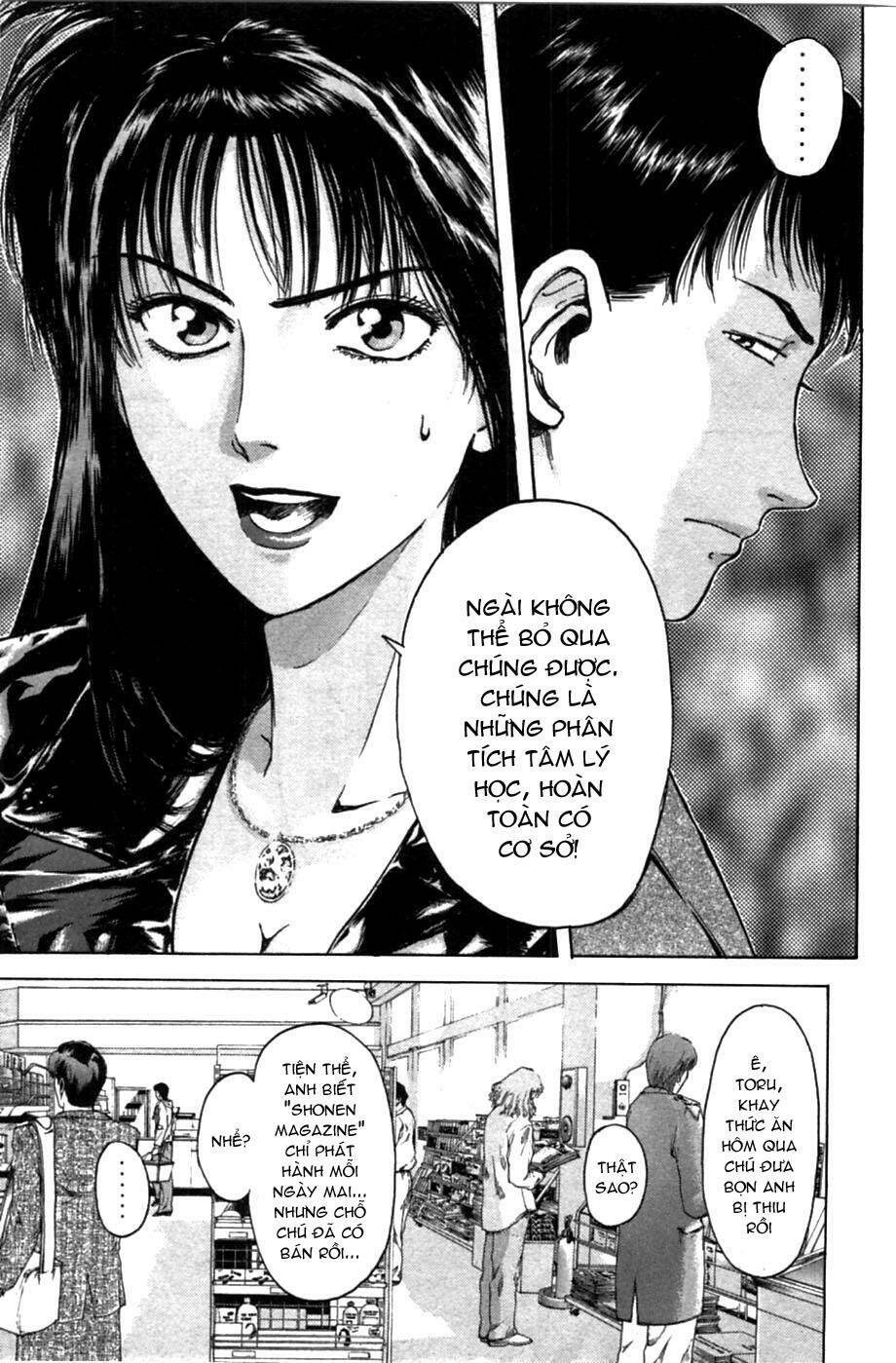 Psychometrer Eiji: Chapter 47