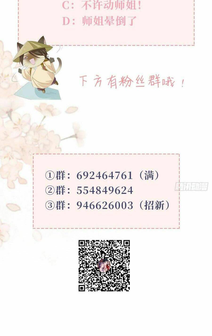 Mau Xuyên Không Rửa Tội Cho Nhân Vật Phản Diện: Chapter 29