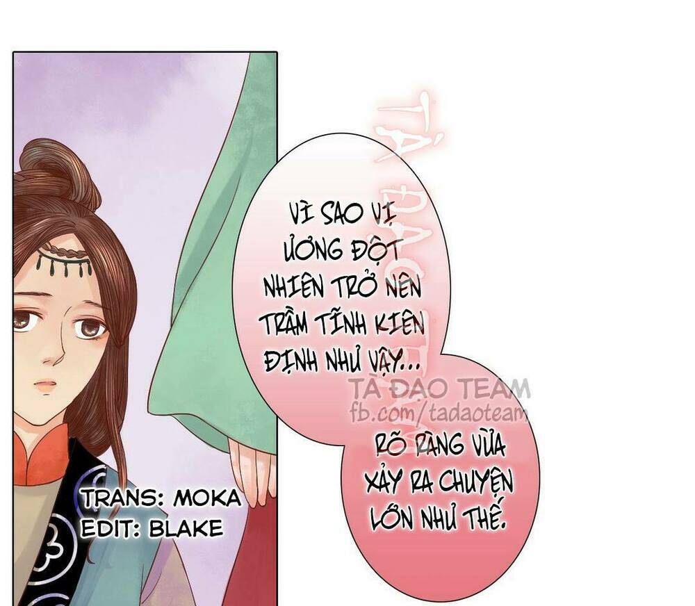 Cẩm Tú Vị Ương: Chapter 26