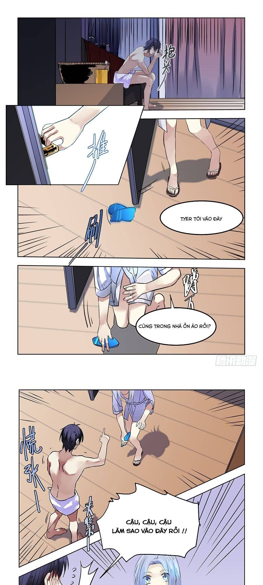 After Transformation, Mine And Her Wild Fantasy: Chapter 70