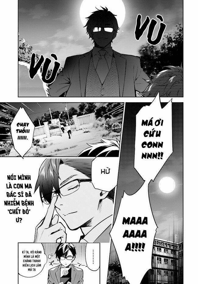 Danzai No Dragnet: Chapter 1