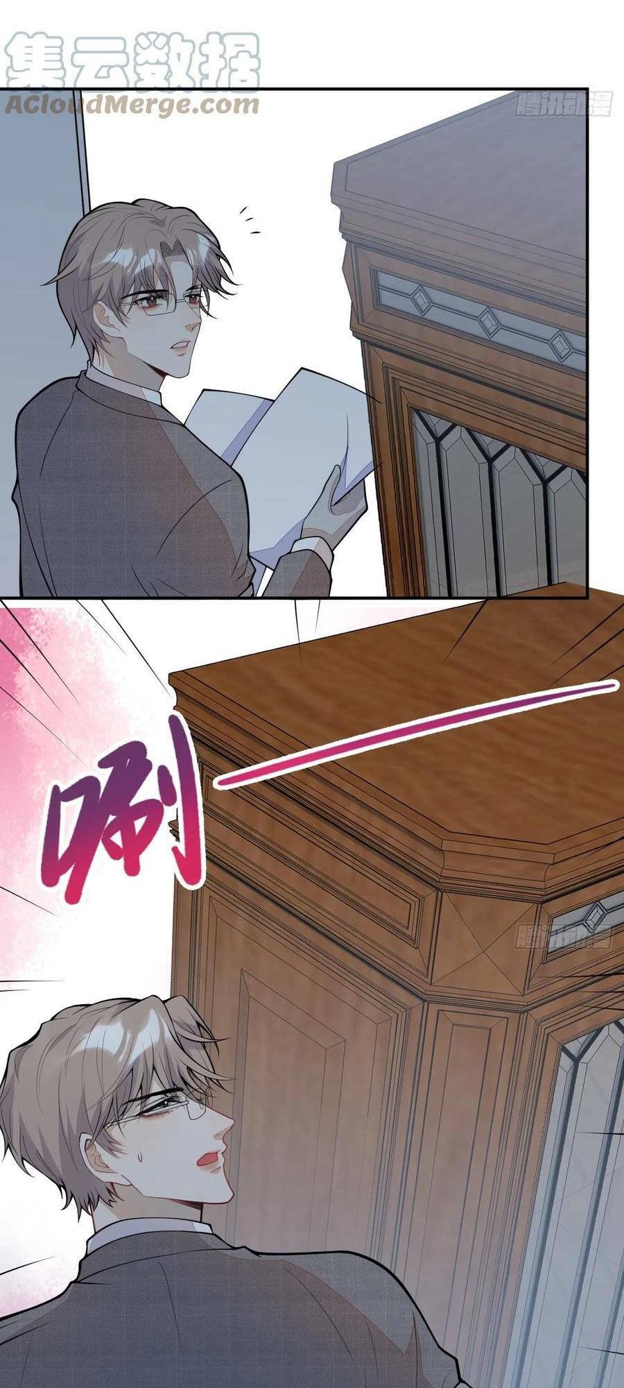 Xuyên Không Đến Thế Giới Trở Thành Đóa Hoa Của Anh: Chapter 62.7