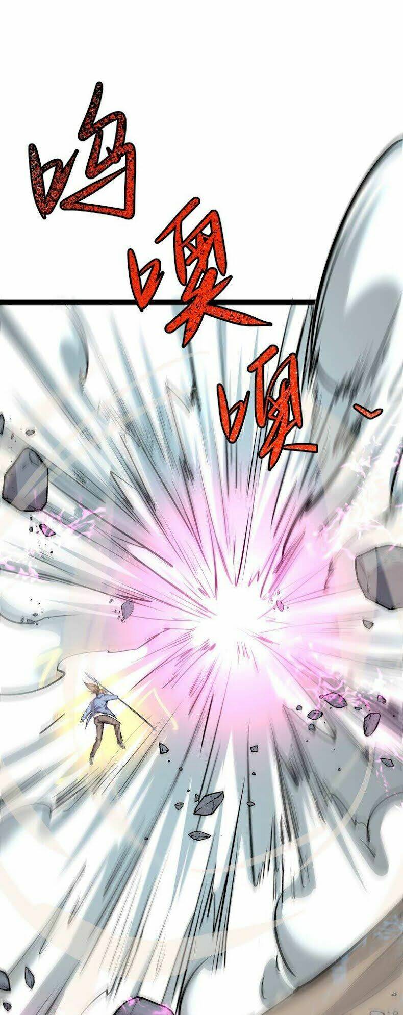 Chư Thần Rút Lui: Chapter 34