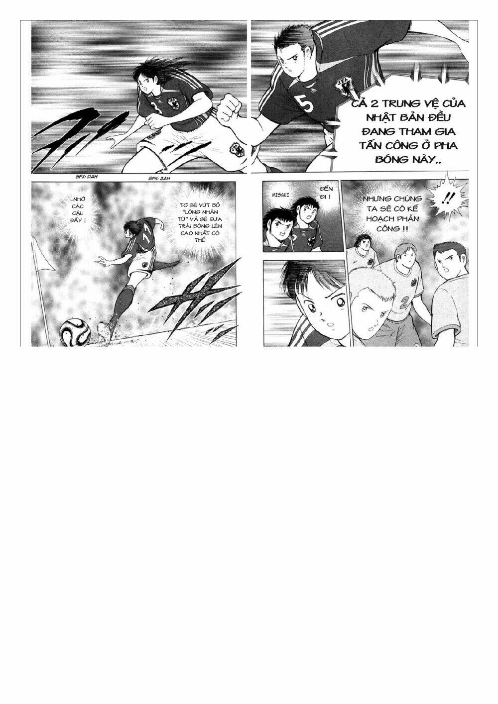 Captain Tsubasa: Golden 23: Chapter 91