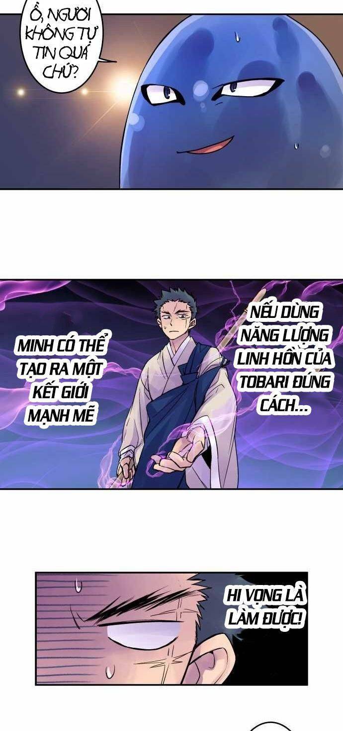 Ake No Tobari: Chapter 81