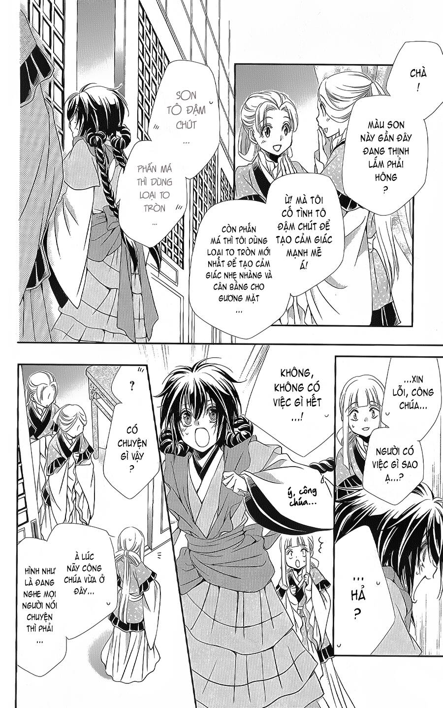 Hyakka Mangekyou: Chapter 12
