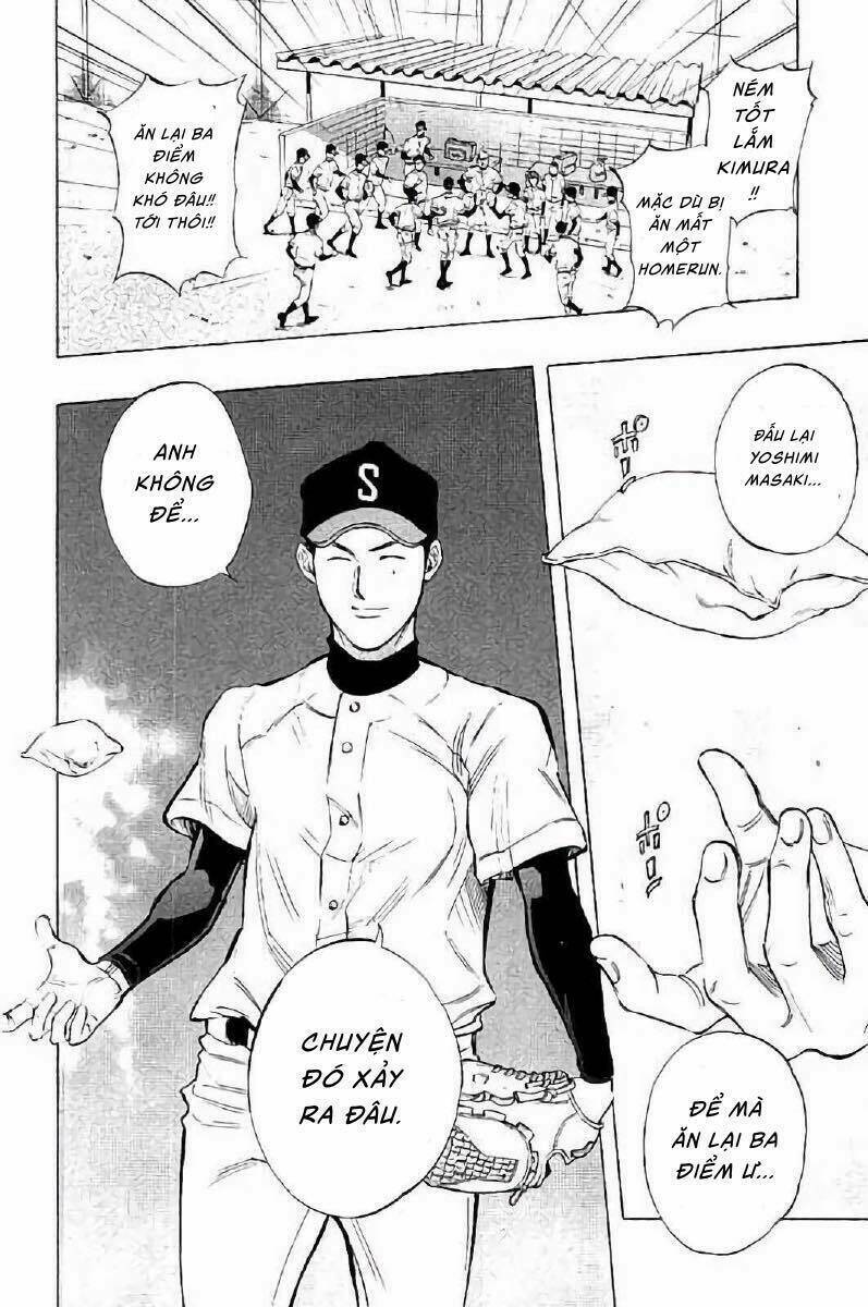 Bungo: Chapter 16
