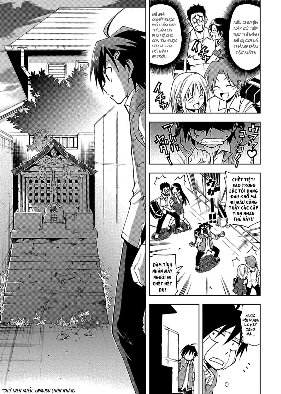 Gan Kon: Chapter 1