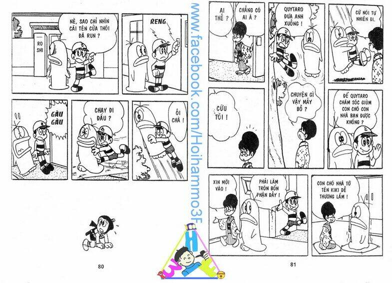 Obake No Q-Taro: Chapter 2