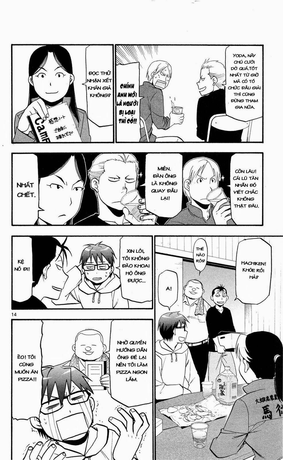 Gin No Saji: Chapter 56