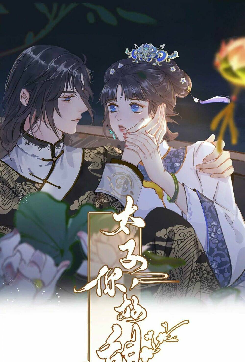 Thái Tử, Người Thật Ngọt Ngào: Chapter 48