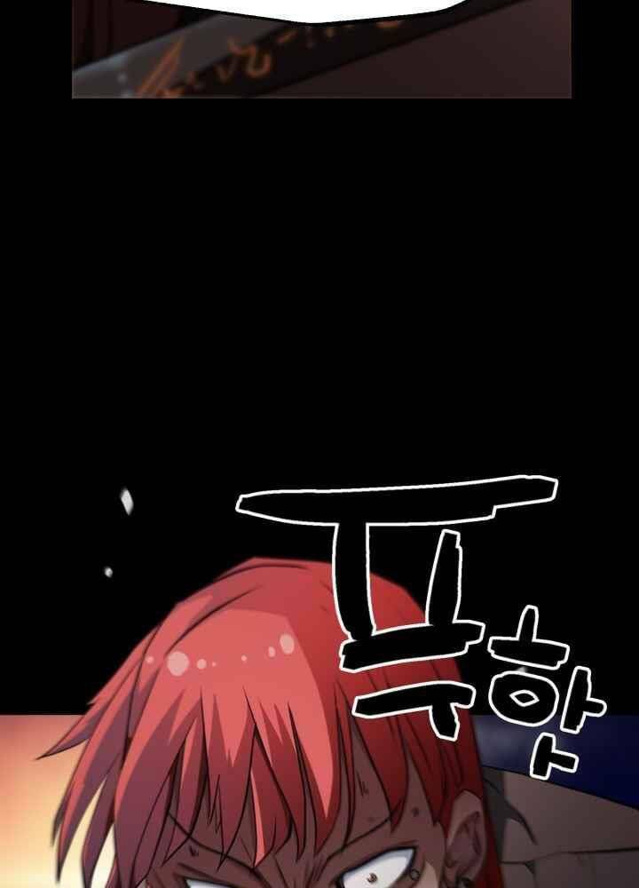 Kẻ Giết Bá Chủ Thiên Hạ: Chapter 0