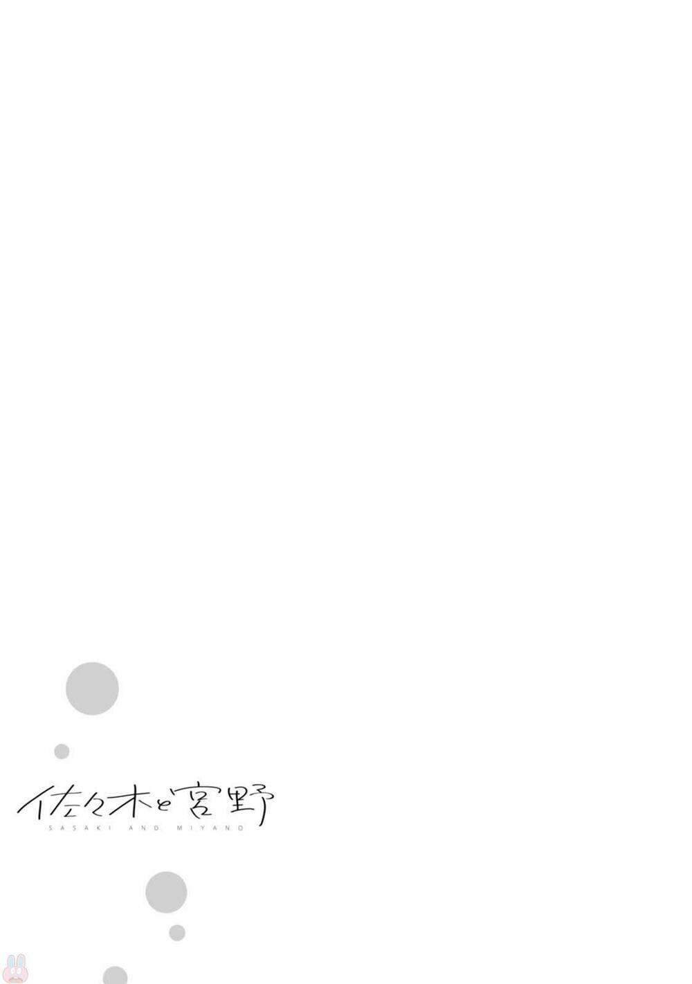 Sasaki To Miyano: Chapter 18.5