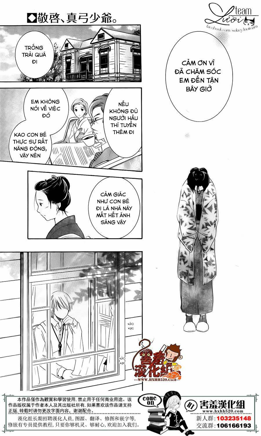 Haikei Mayumi-Sama: Chapter 3