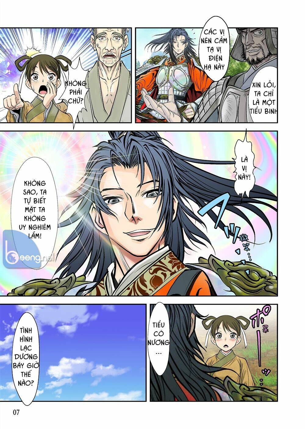 Lan Lăng Vương: Chapter 2
